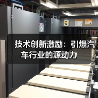 技术创新激励:引爆汽车行业的源动力(图3) 技术创新激励:引爆汽车行业的源动力(图3)