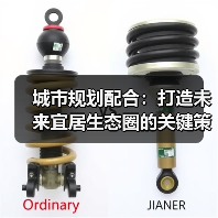 城市规划配合:打造未来宜居生态圈的关键策略(图3) 城市规划配合:打造未来宜居生态圈的关键策略(图3)