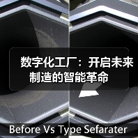数字化工厂：开启未来制造的智能革命（图3）
