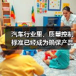汽车行业里,质量控制标准已经成为确保产品安全、可靠、长久的核心基石。你是否曾经在市场上看到过某些车型频繁出现故障,甚至引发安全事故?这背后其实隐藏着质量把控的“(图1) 汽车行业里,质量控制标准已经成为确保产品安全、可靠、长久的核心基石。你是否曾经在市场上看到过某些车型频繁出现故障,甚至引发安全事故?这背后其实隐藏着质量把控的“(图1)