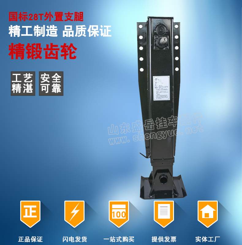 挂车支腿使用中，究竟有哪些鲜为人知的技巧和注意事项？